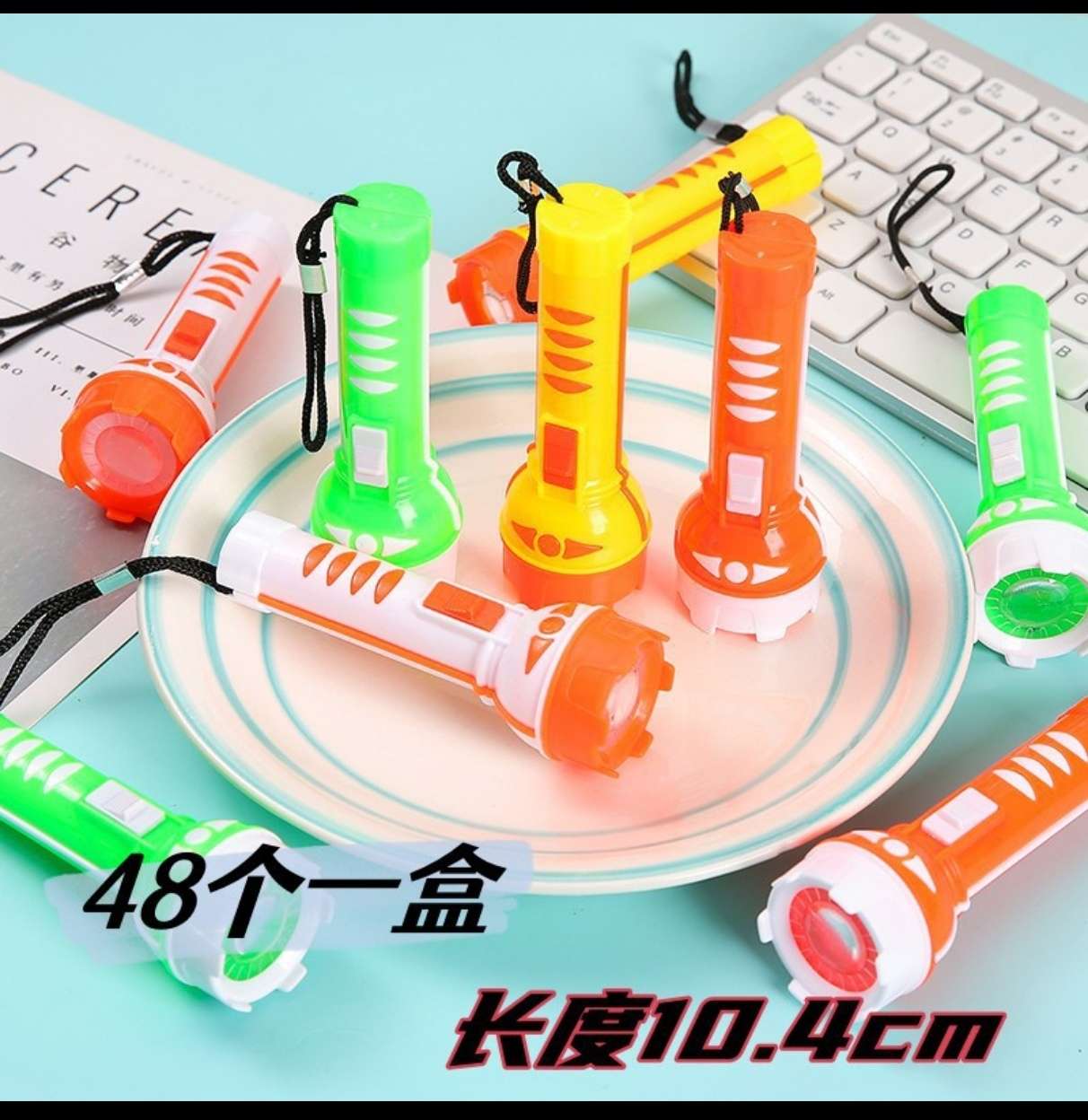 户外家用 便携大号10.4cm手电筒 塑料LED强光手电筒 新款发光手电