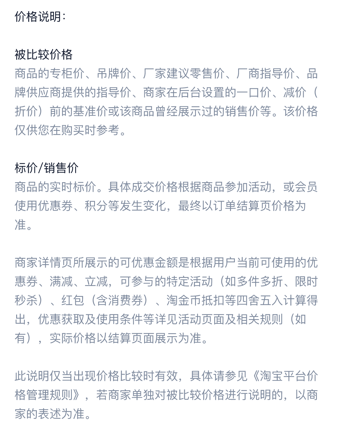 汉传香天然香艾草香量贩装沉香线香老山檀香降真香家用驱蚊香熏香详情6