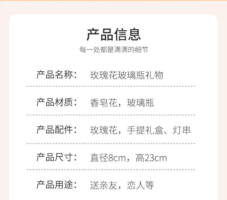情人节礼物浪漫氛围实用摆件高级感玻璃瓶玫瑰花束生日送女生同学情人节花束永生花礼物创意香皂花玻璃瓶礼物永生花仿真花香皂花详情3
