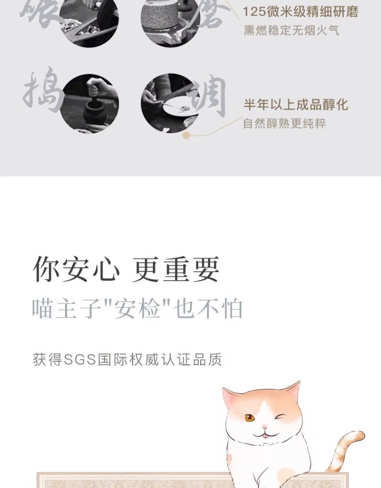 汉传香天然香艾草香量贩装沉香线香老山檀香降真香家用驱蚊香熏香详情12