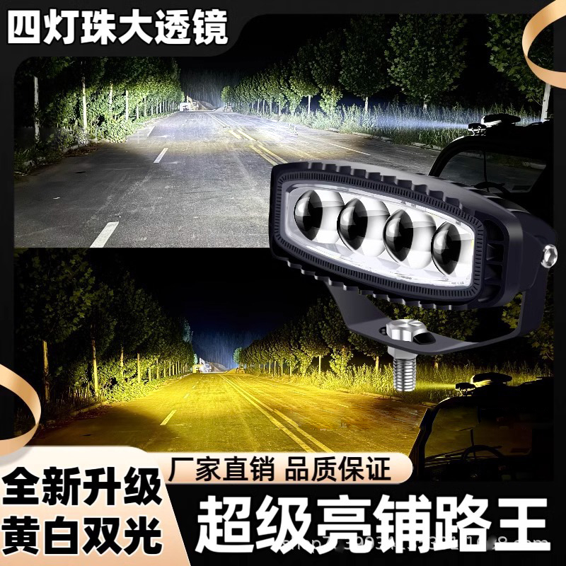Four lamp beads, large lens, high brightness, super strong external off-road large truck, car hidden grille, steel gun full figure