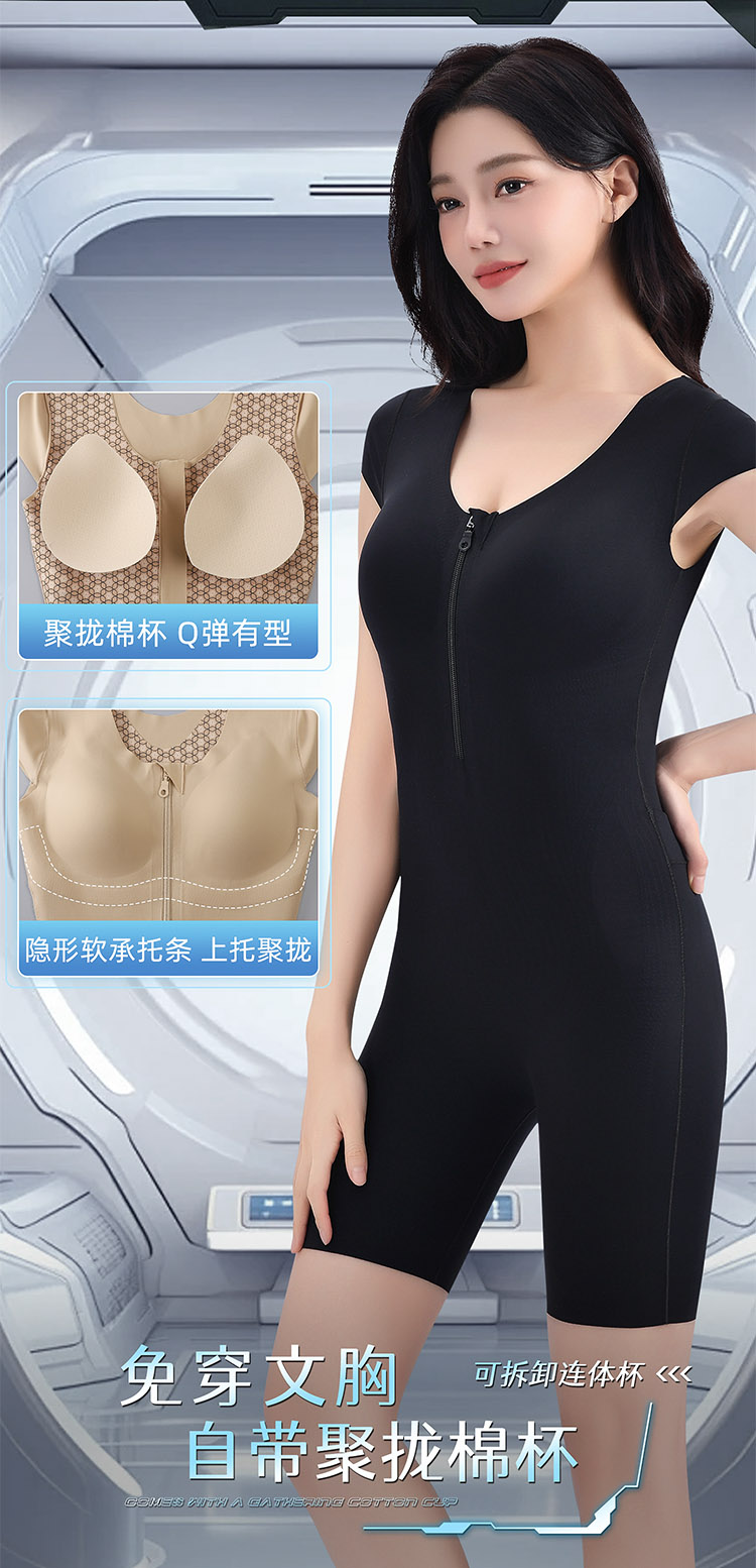 Zipper style shaping garment detail image 5
