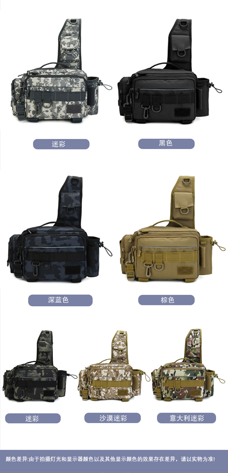 斜挎包多功能腰包饵垂盒渔具包大容量钓鱼竿包路亚包单肩背包新款详情18