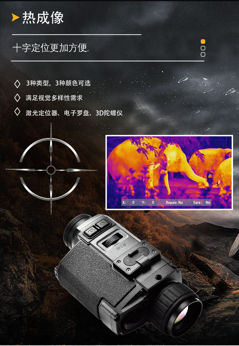 Z26 New Field Thermal Imaging Thermal Imager Night Vision Device Outdoor thermal Sensing Hot Search Infrared night vision Device Thermal imager pic 10