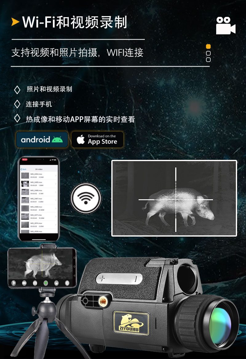 Z26 New Field Thermal Imaging Thermal Imager Night Vision Device Outdoor thermal Sensing Hot Search Infrared night vision Device Thermal imager pic 8