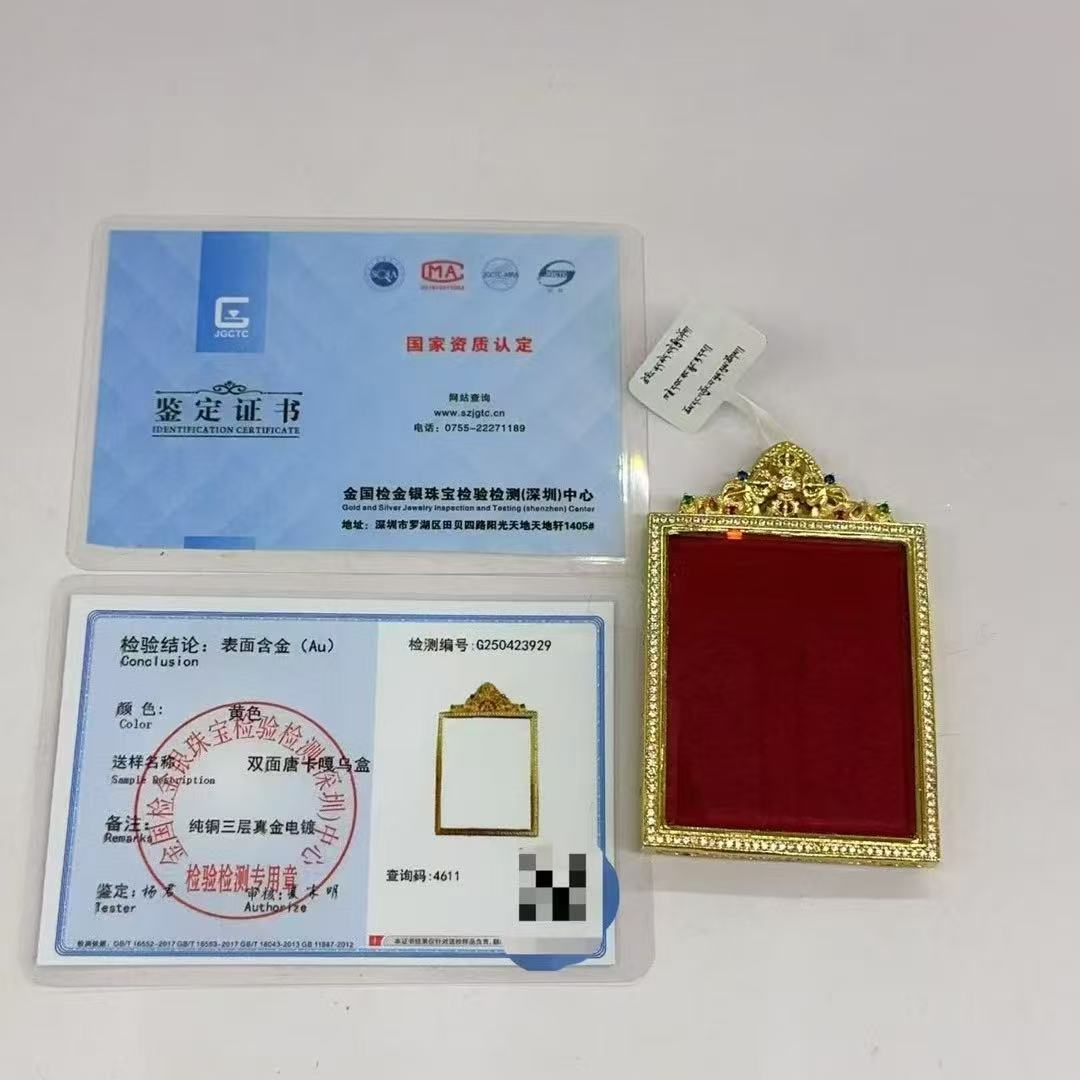 New Thangka amulet pendants featuring the twelve Chinese zodiac signs and eight guardian deities, retro portable pendants for couples in their zodiac years Item Picture