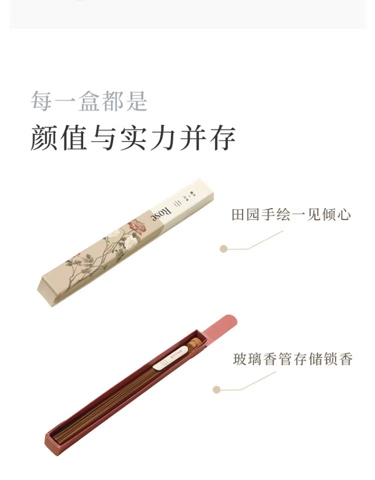 汉传天然桂花香玫瑰玉兰茉莉薰衣草线香檀香熏香家用室内卧室香薰详情17