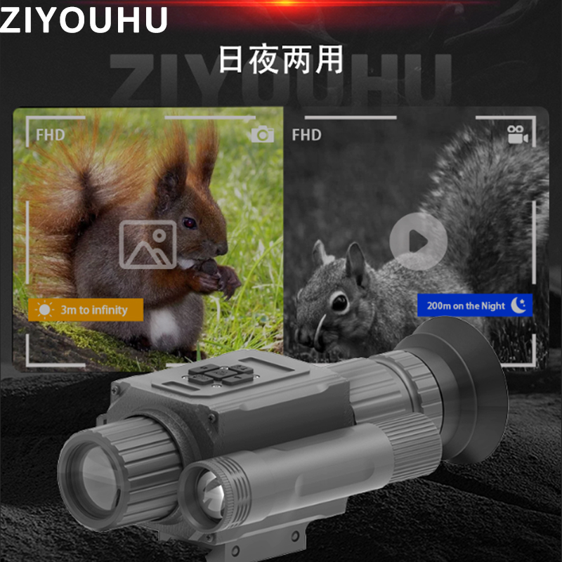 Free Tiger Night Vision Device, handheld all-black and red outdoor telescope, outdoor photography and video recording digital night vision device 1 Application Scenario