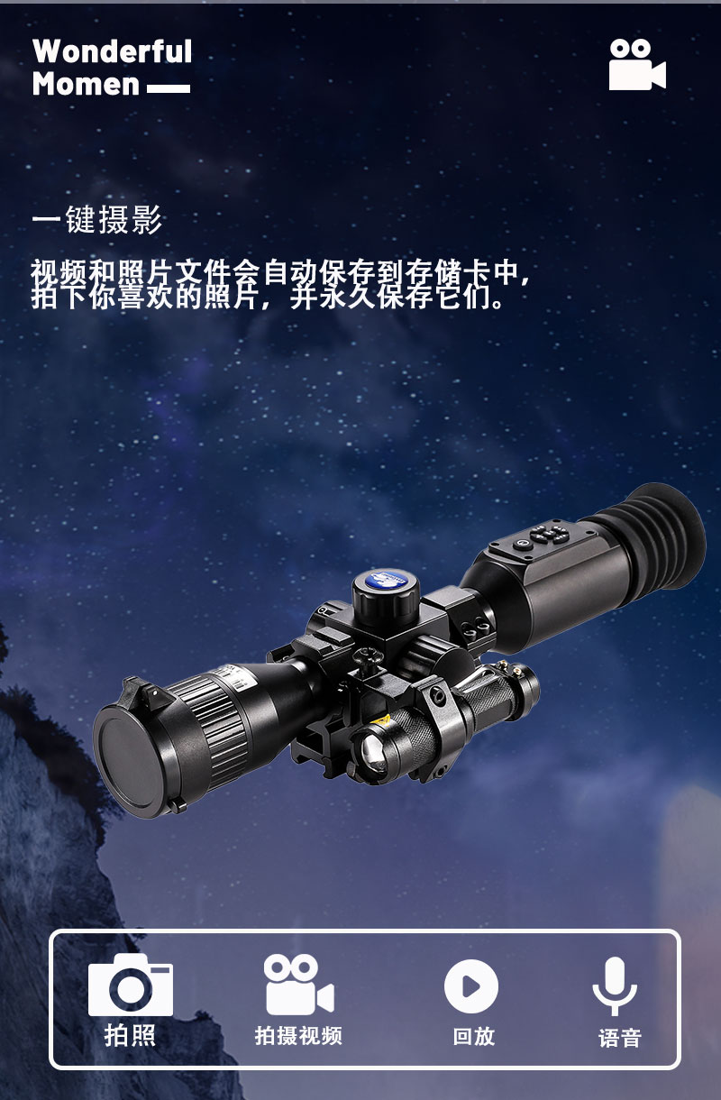 自由虎夜视仪手持夜间全黑红外望远镜户外拍照录像数码夜视仪瞄准镜详情10