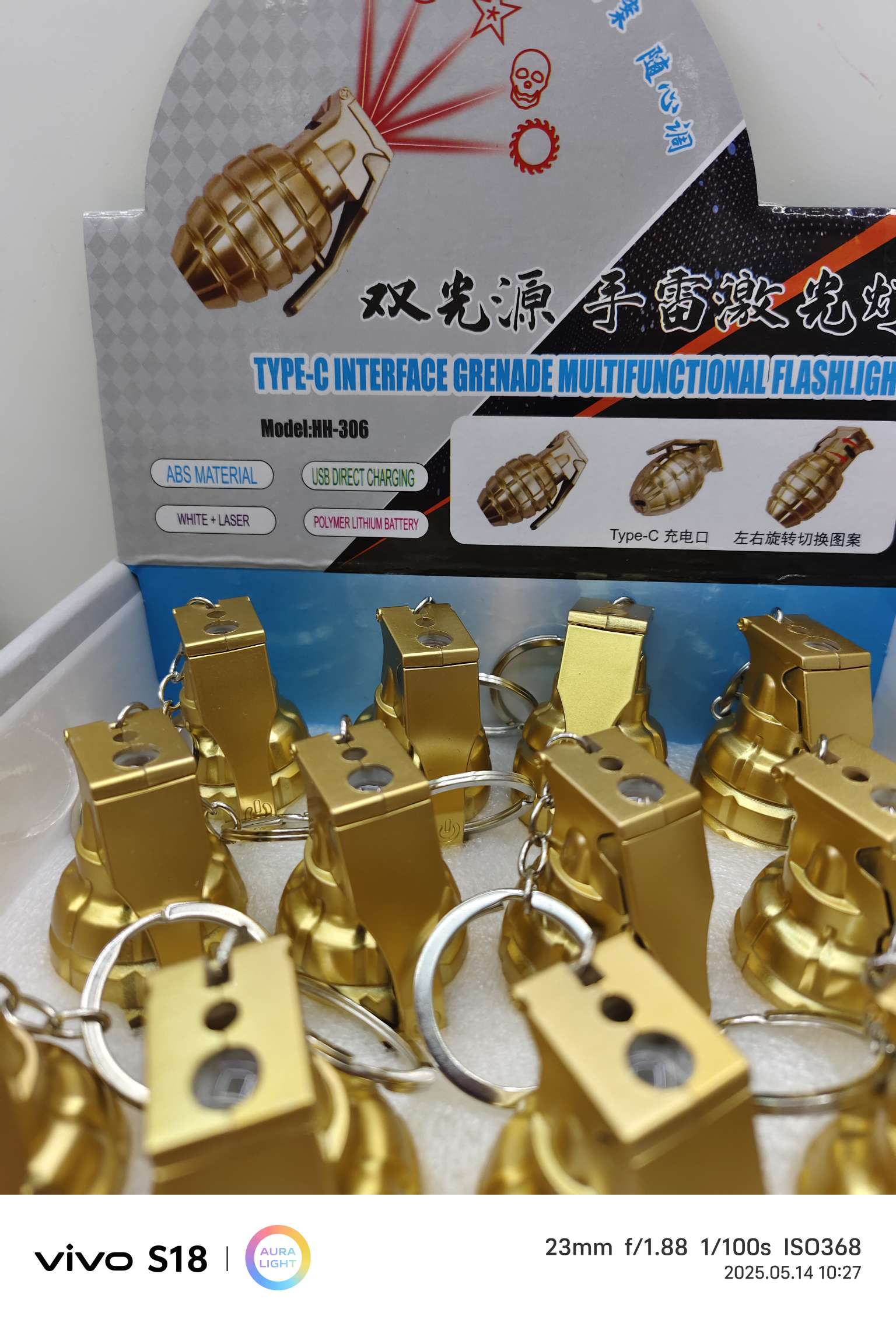 306手蕾激光灯玩具(5图合一)