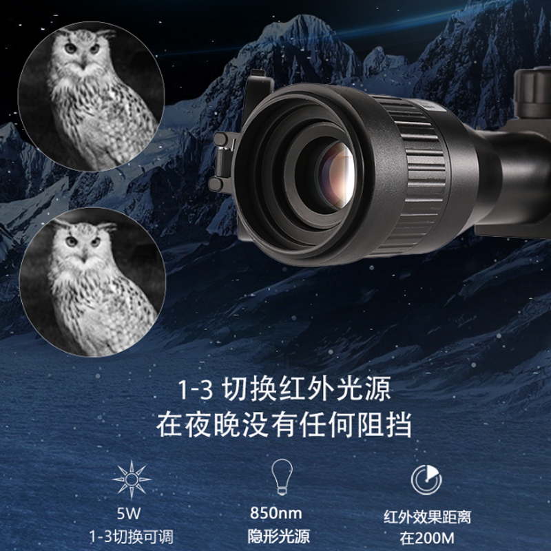 夜视仪实物图