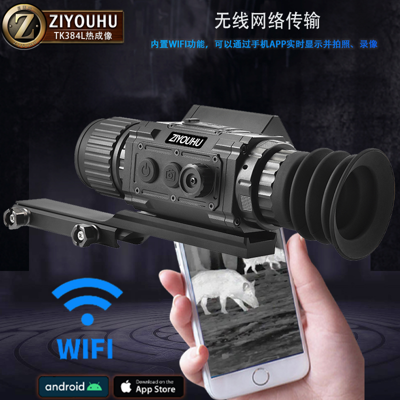 热成像/监控摄像头/萤石摄像机/天视通/Actioncam产品图