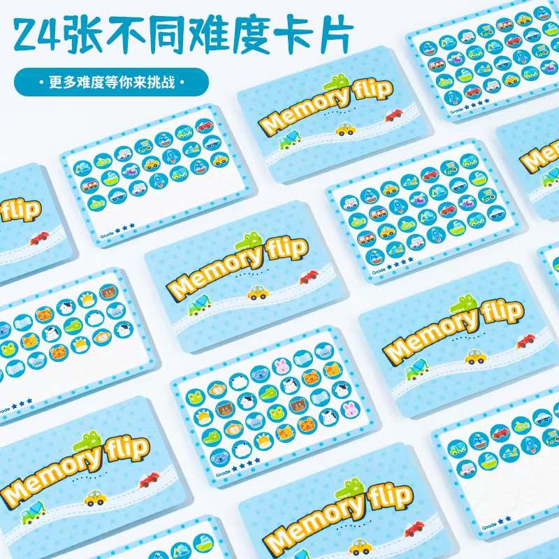 积木儿童拼接卡通锻炼记忆创新小玩具详情图6