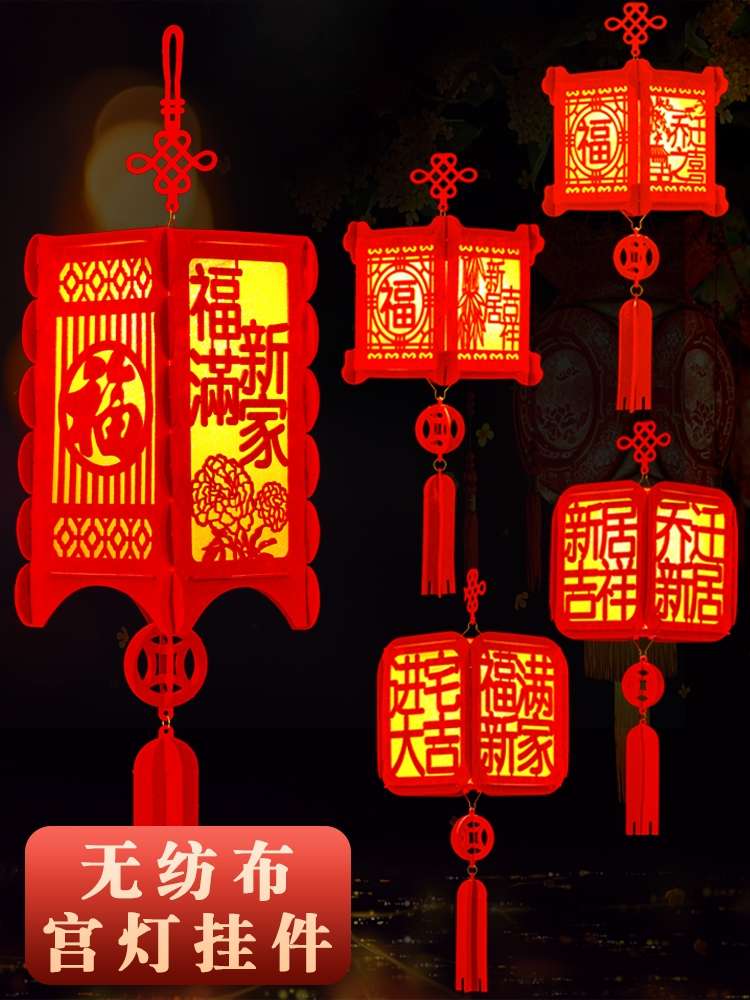 装饰灯笼无纺布LED过年婚庆喜庆灯笼详情图4