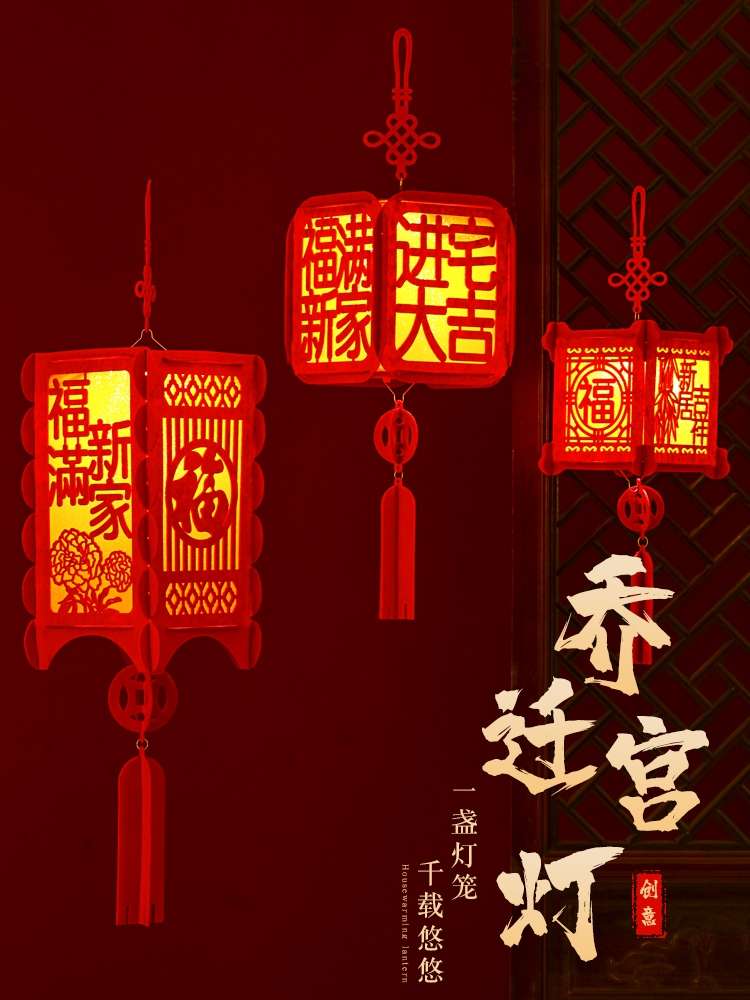 装饰灯笼无纺布LED过年婚庆喜庆灯笼详情图5