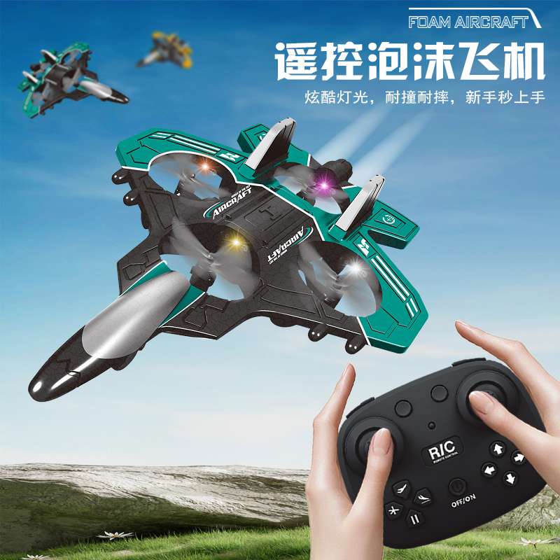 Children's electric remote control aircraft toys, sensor flight toys, intelligent remote control aircraft toys Application Scenario