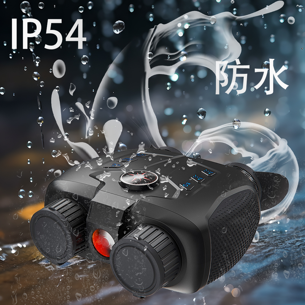 Digital night vision device, head-mounted infrared night vision telescope, binocular night vision goggles, all-black visual photography and video recording Application Scenario