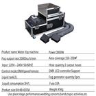 美博DMX512水雾机婚礼演出贴地烟雾机酒吧地烟机舞台水雾机详情2