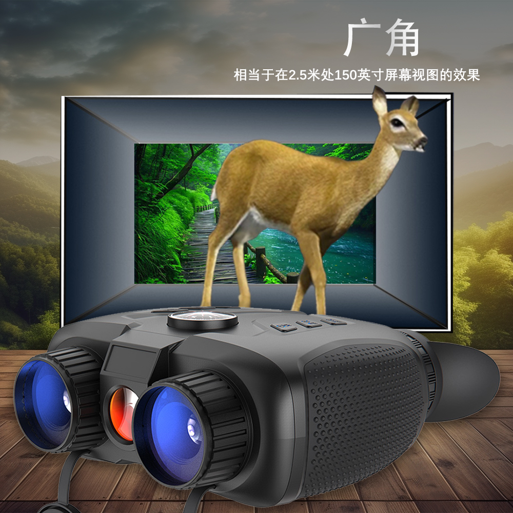 Digital night vision device, head-mounted infrared night vision telescope, binocular night vision goggles, all-black visual photography and video recording details Picture