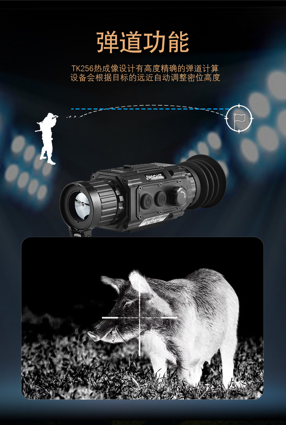 TK Thermal imaging Night all-black infrared detector, all-black night vision infrared thermal detector with distance measurement cross pic 10