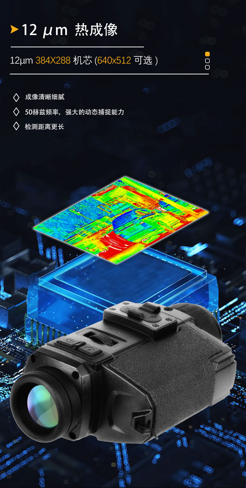 Z26 New Field Thermal Imaging Thermal Imager Night Vision Device Outdoor thermal Sensing Hot Search Infrared night vision Device Thermal imager pic 3