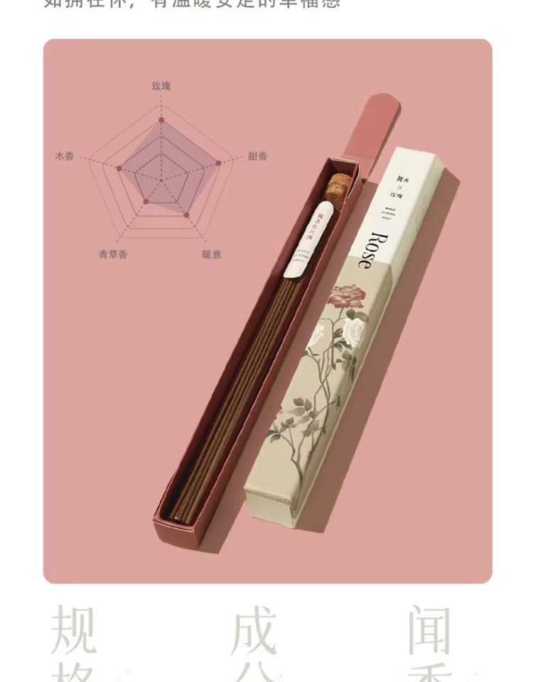 汉传天然桂花香玫瑰玉兰茉莉薰衣草线香檀香熏香家用室内卧室香薰详情5
