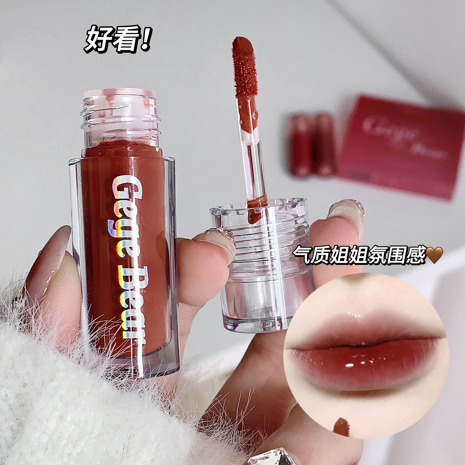 Gege Bear Sparkling Sparkling Lip Gloss Set Box, Mirror-Like Pouty Lips Moisturizing, Not Easy To Stick To Cups, Long-Lasting Lipstick For Cross-Border Use Application Scenario