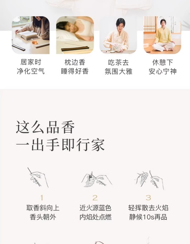 汉传香天然香艾草香量贩装沉香线香老山檀香降真香家用驱蚊香熏香详情4