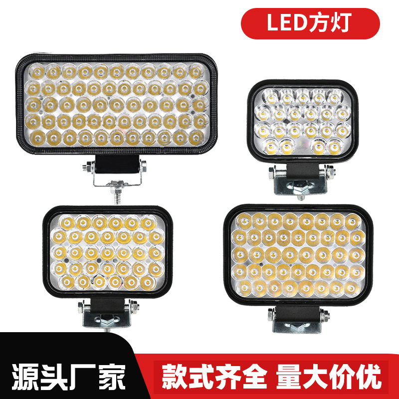 Engineering maintenance lights, agricultural harvesting machinery vehicles, trucks, auto parts, LED vehicle lights, beach motorcycles, work lights full figure