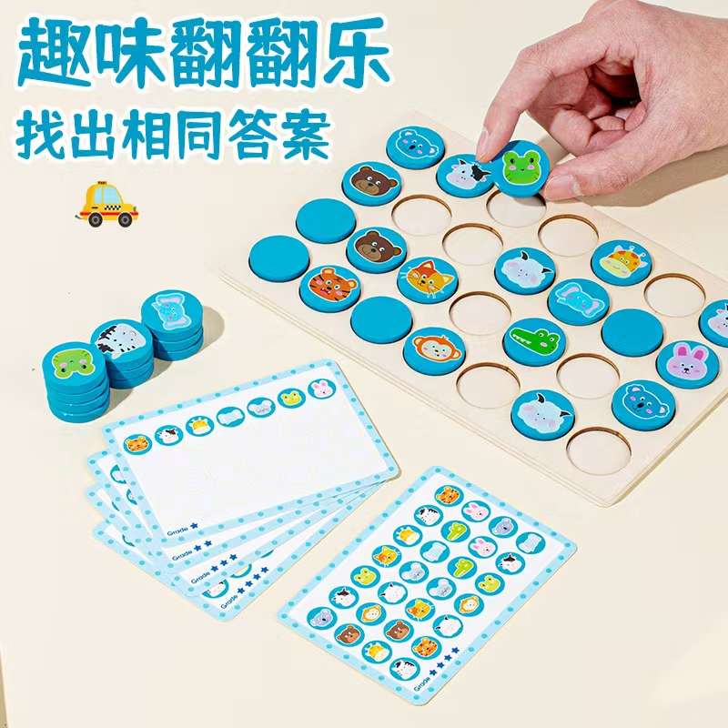 积木儿童拼接卡通锻炼记忆创新小玩具细节图