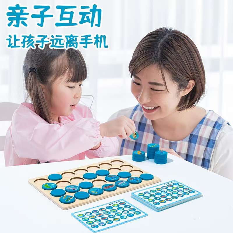 积木儿童拼接卡通锻炼记忆创新小玩具白底实物图