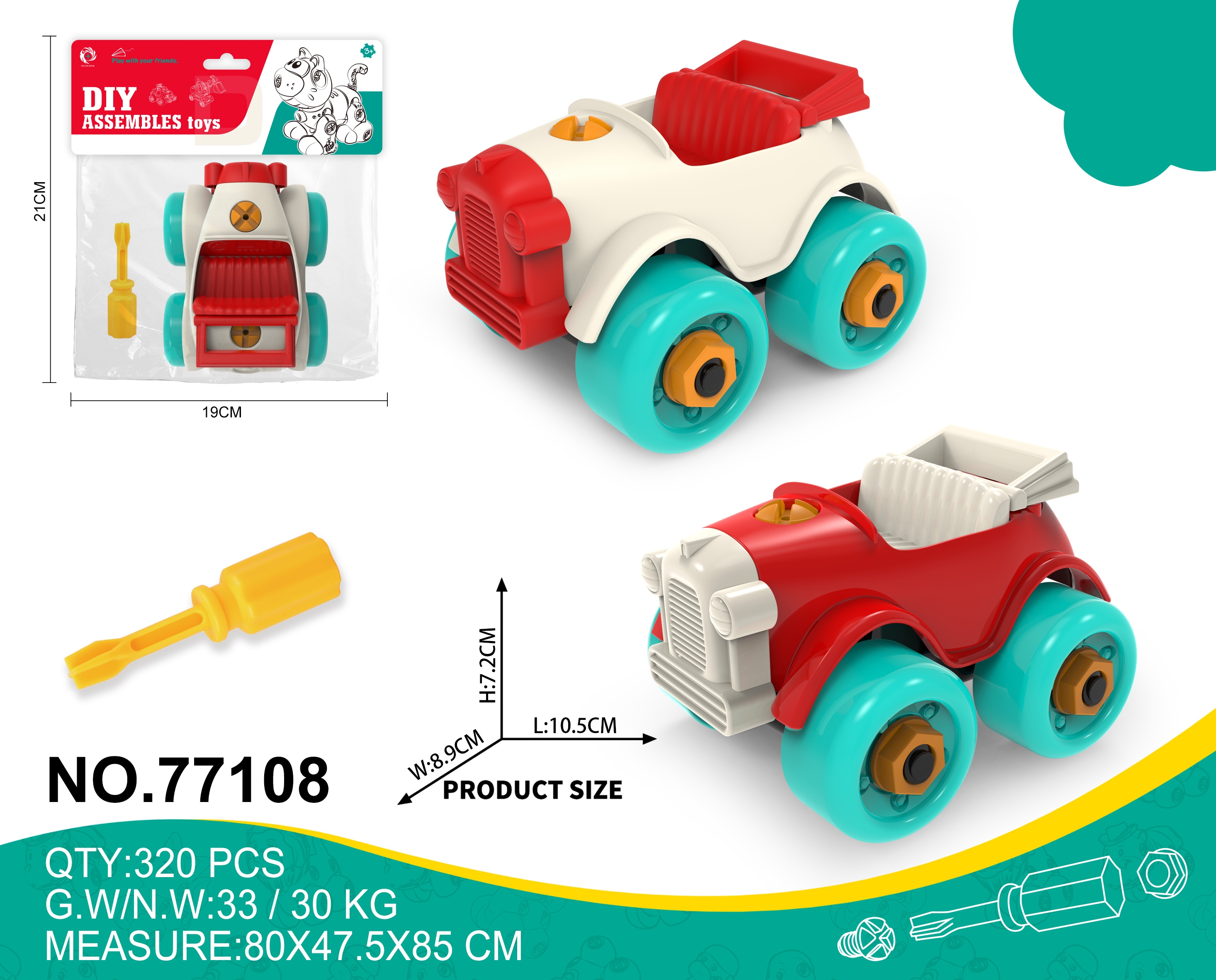 黄荣仁玩具25年爆款，智能拆装积木小动物，多种DIY功能，跨境爆款，超百种款式新式环保积木玩具汽车儿童节玩具详情1