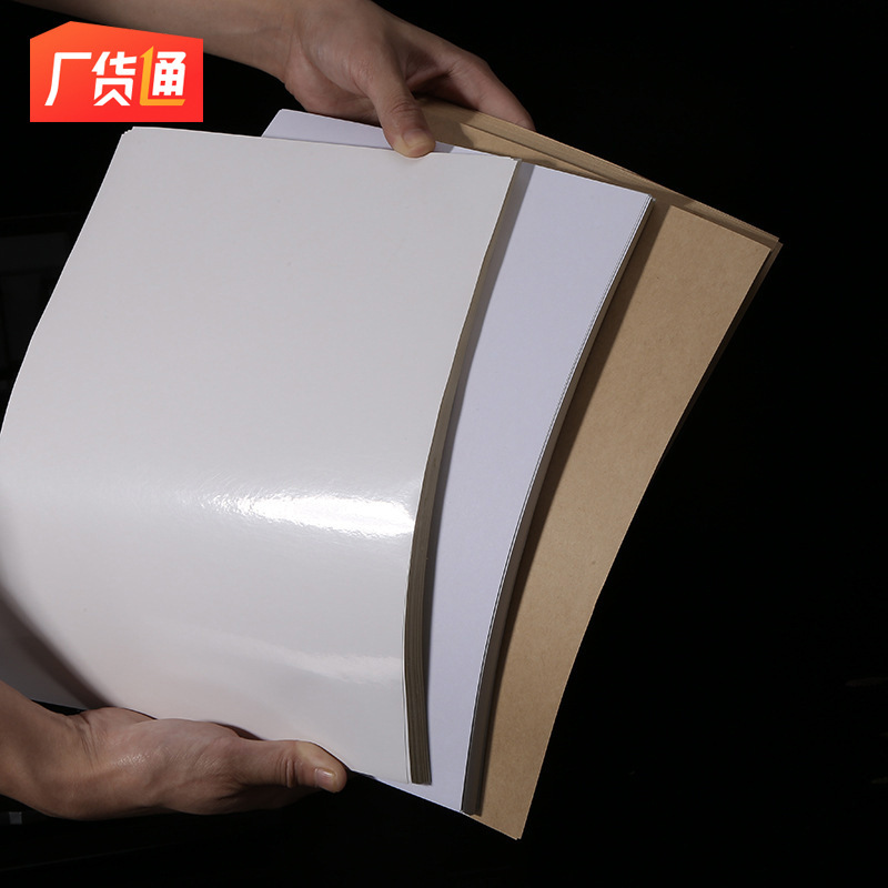 金兰 A4不干胶打印纸定 制空白标签纸背胶喷墨打印纸批发牛皮纸面