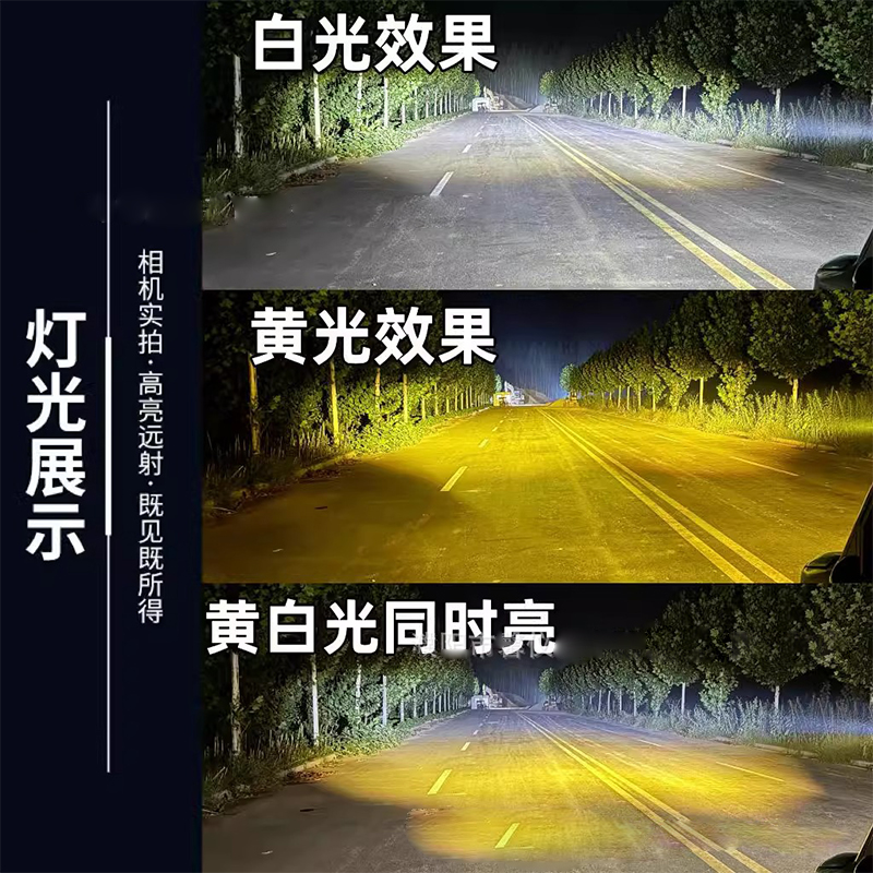 Four lamp beads, large lens, high brightness, super strong external off-road large truck, car hidden grille, steel gun details Picture