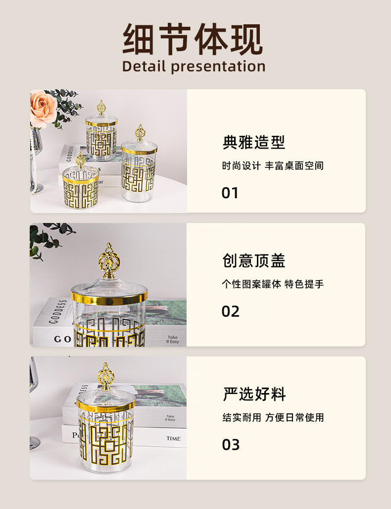X10-6899-3B Cross-border transparent European Retro Gold-plated candy jar, seasoning jar, light luxury European storage jar detail image 1