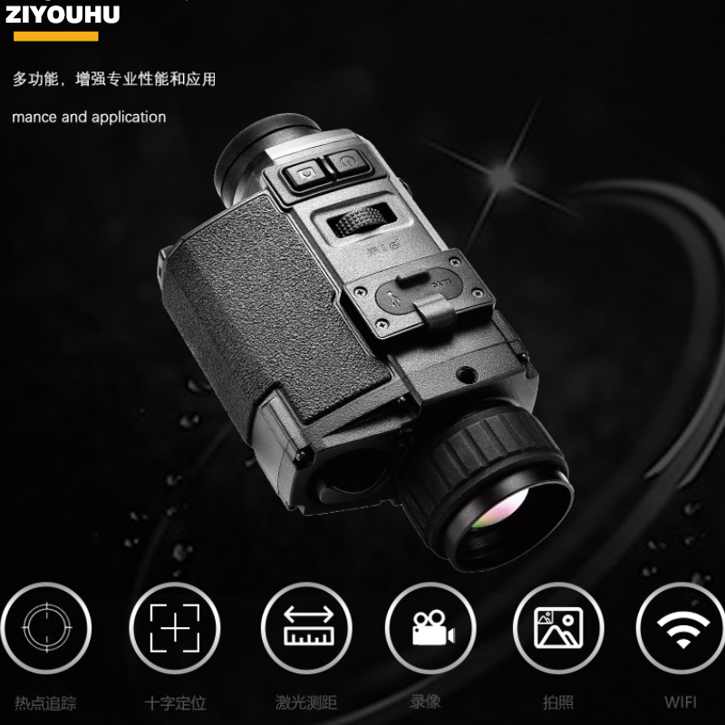Z26 New Field Thermal Imaging Thermal Imager Night Vision Device Outdoor thermal Sensing Hot Search Infrared night vision Device Thermal imager Application Scenario