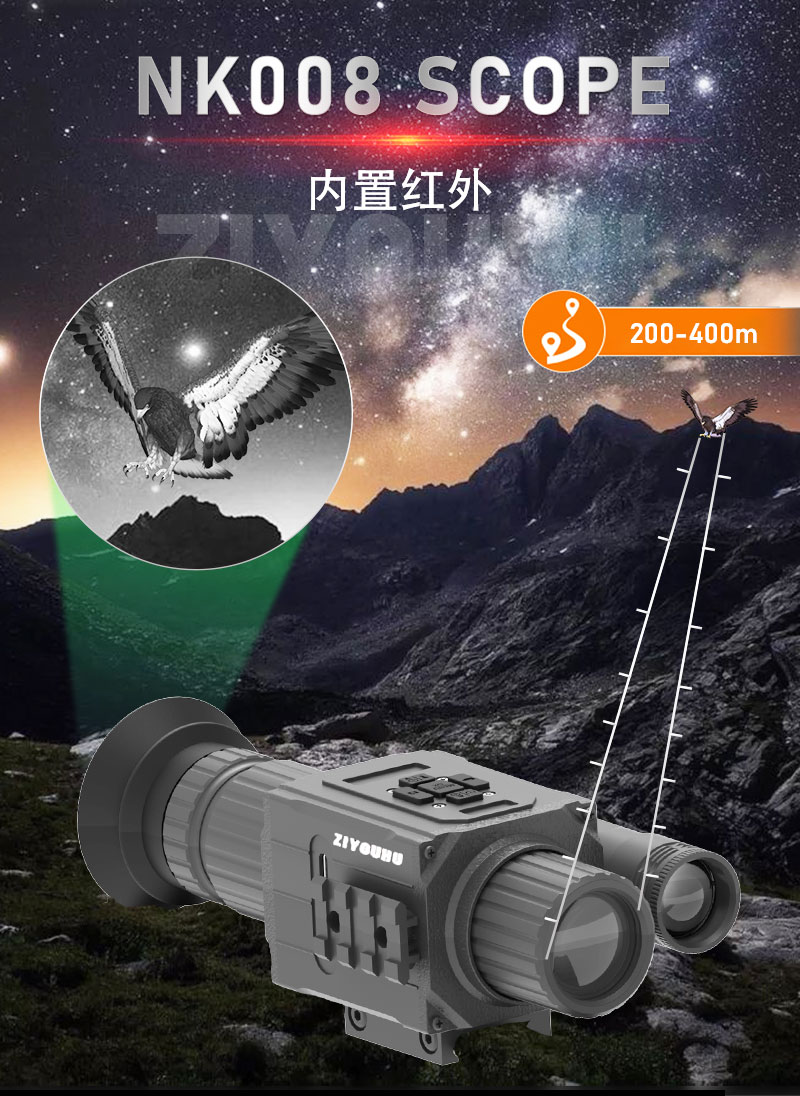 Free Tiger Night Vision Device, handheld all-black and red outdoor telescope, outdoor photography and video recording digital night vision device 1 pic 8