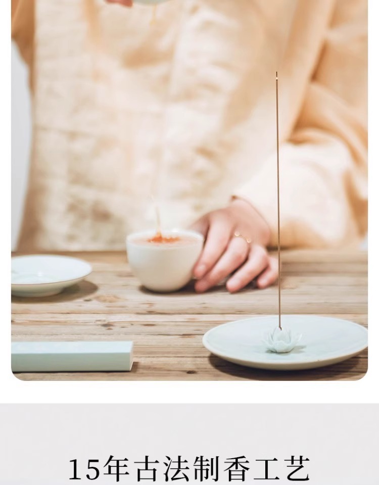 汉传香天然香艾草香量贩装沉香线香老山檀香降真香家用驱蚊香熏香详情10