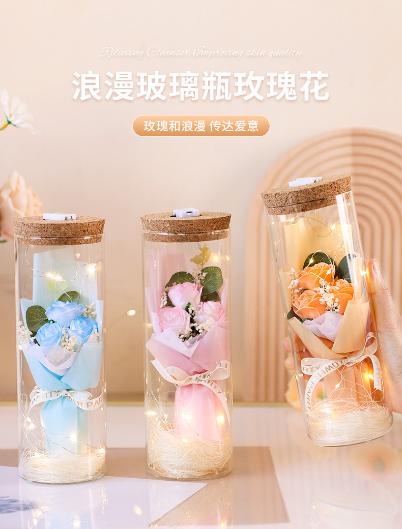 情人节礼物浪漫氛围实用摆件高级感玻璃瓶玫瑰花束生日送女生同学情人节花束永生花礼物创意香皂花玻璃瓶礼物永生花仿真花香皂花详情1