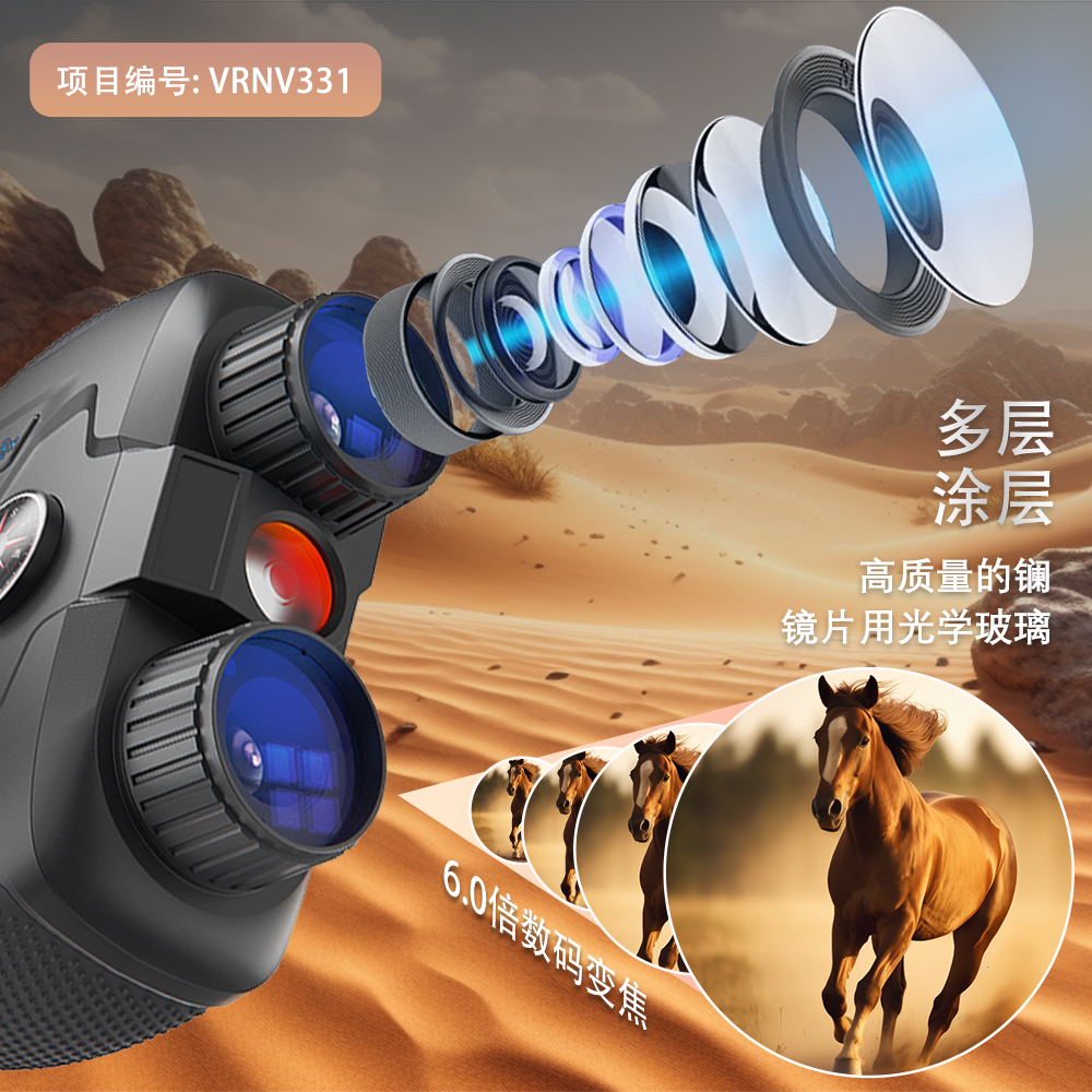 Digital night vision device, head-mounted infrared night vision telescope, binocular night vision goggles, all-black visual photography and video recording Specification image
