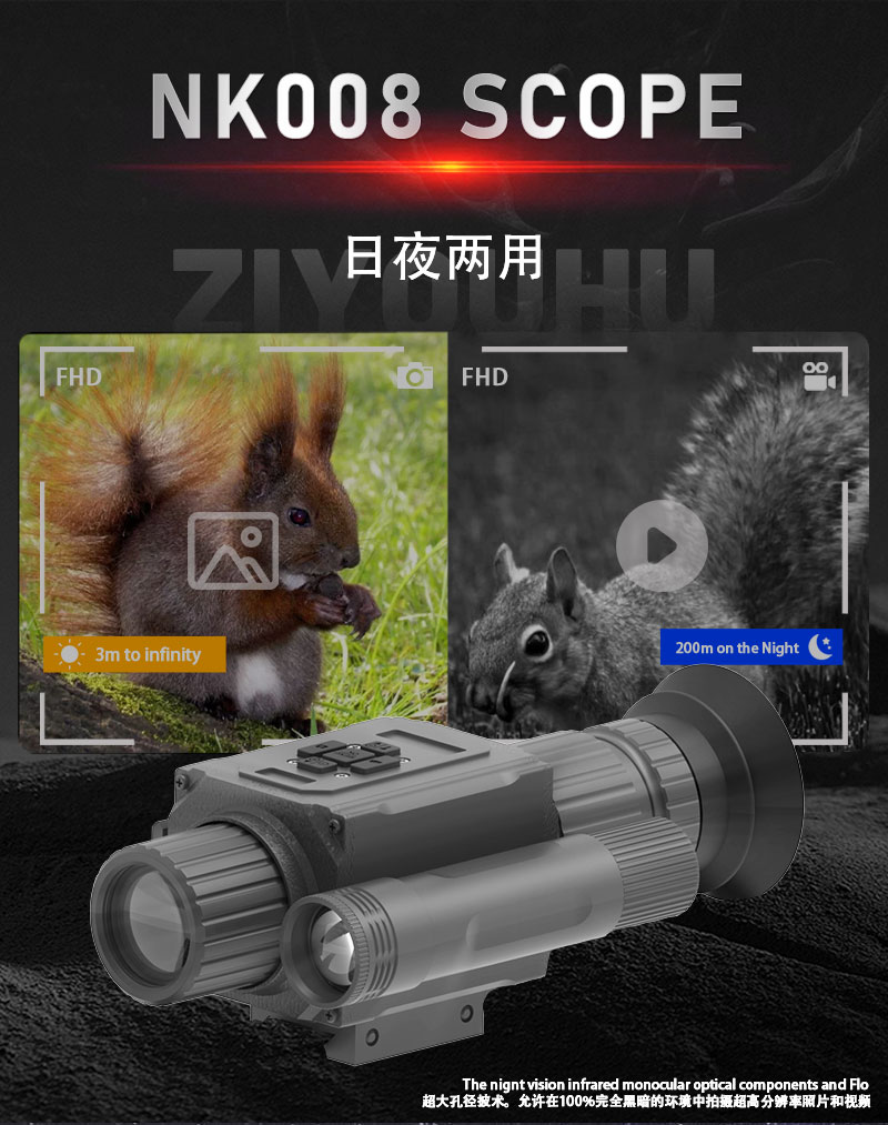Free Tiger Night Vision Device, handheld all-black and red outdoor telescope, outdoor photography and video recording digital night vision device 1 pic 7