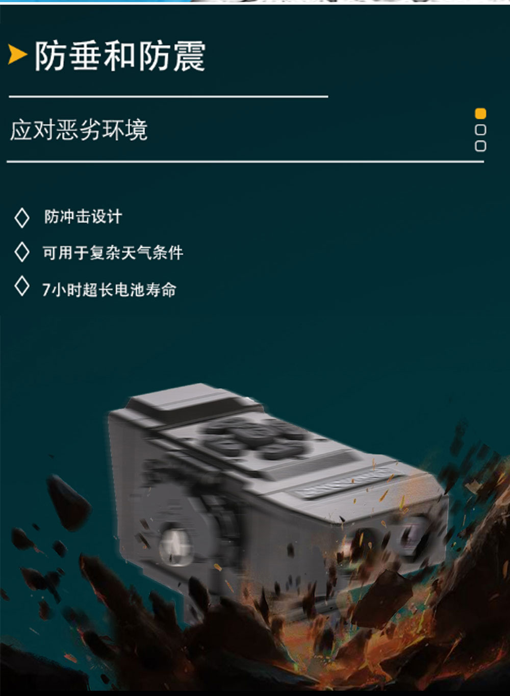 双光融合多功能热成像夜全黑红外探测仪全黑夜视仪红外热感探测仪 pic 13