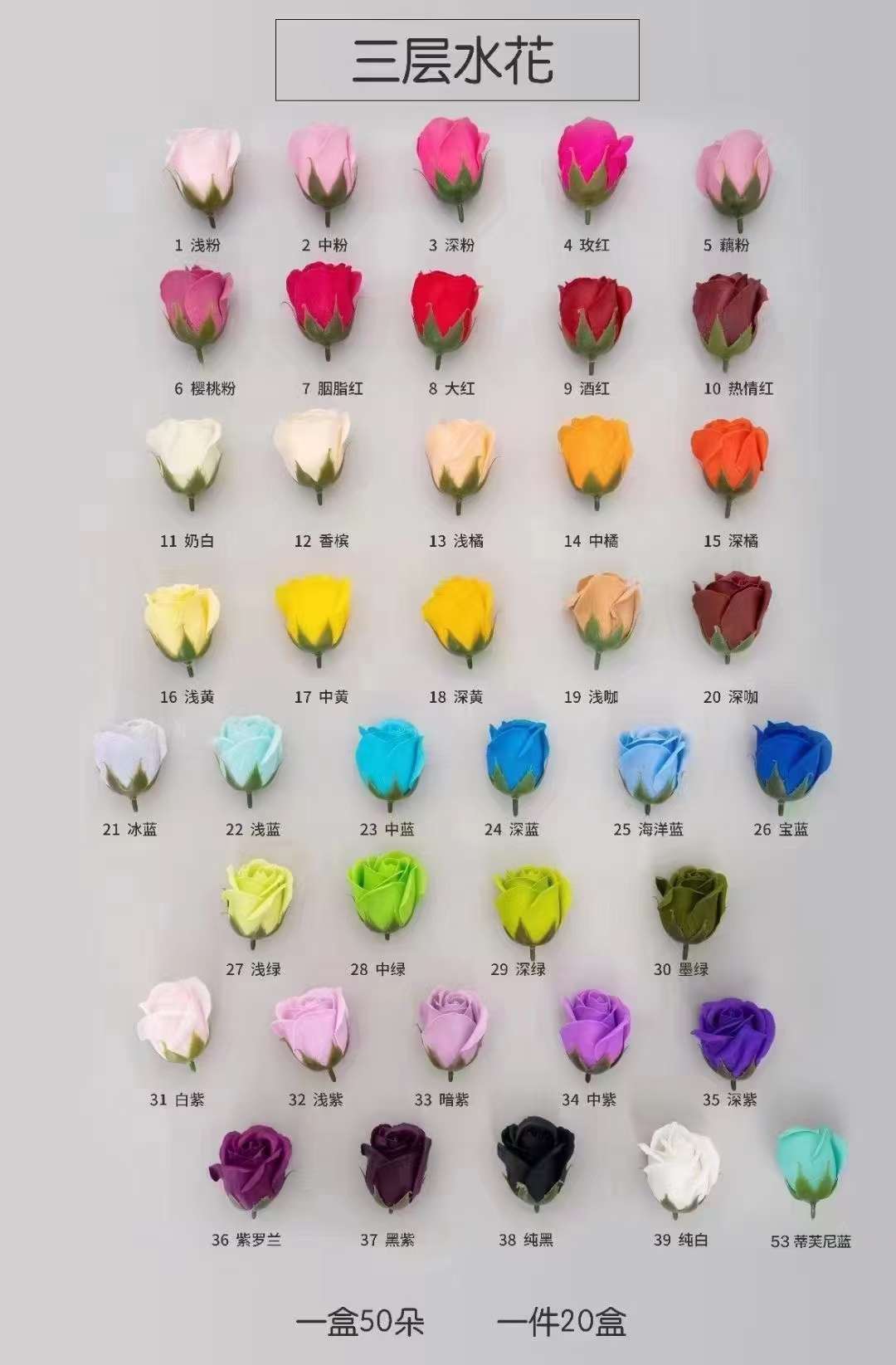 创意香皂花工艺礼品 情人节永生花束香皂片浪漫皂花礼物香皂工艺礼品皂花永生花礼物情人节花束皂花香皂片