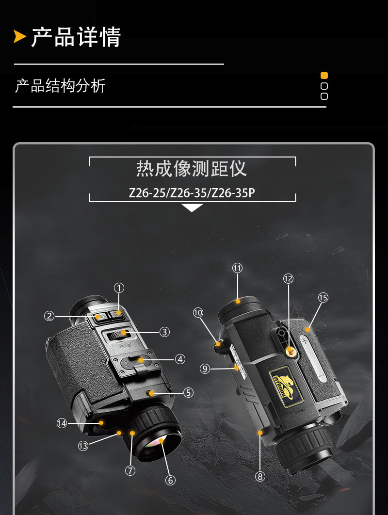 Z26 New Field Thermal Imaging Thermal Imager Night Vision Device Outdoor thermal Sensing Hot Search Infrared night vision Device Thermal imager pic 14