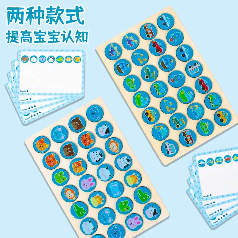 拼插类玩具实物图