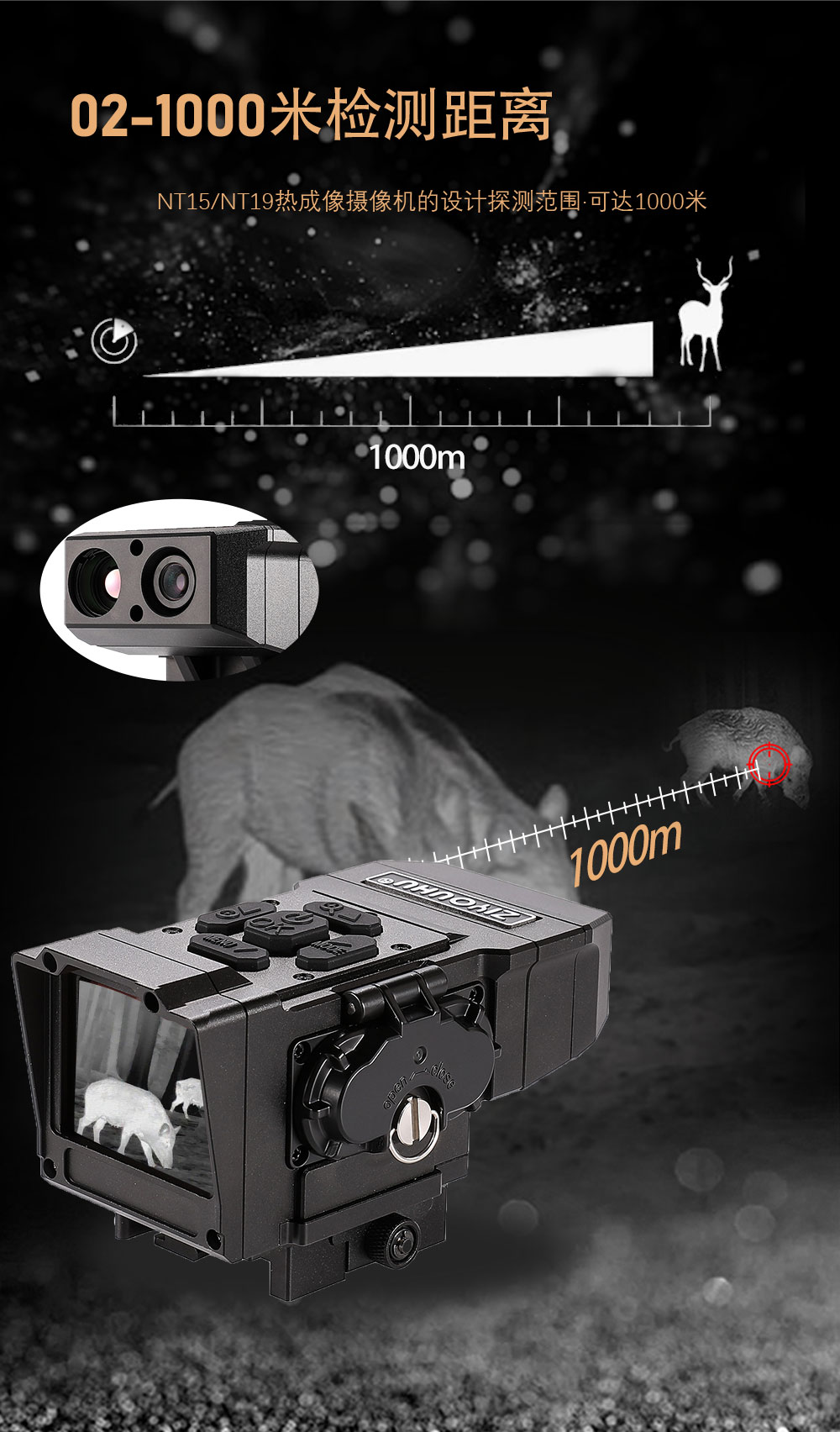 双光融合多功能热成像夜全黑红外探测仪全黑夜视仪红外热感探测仪 pic 4