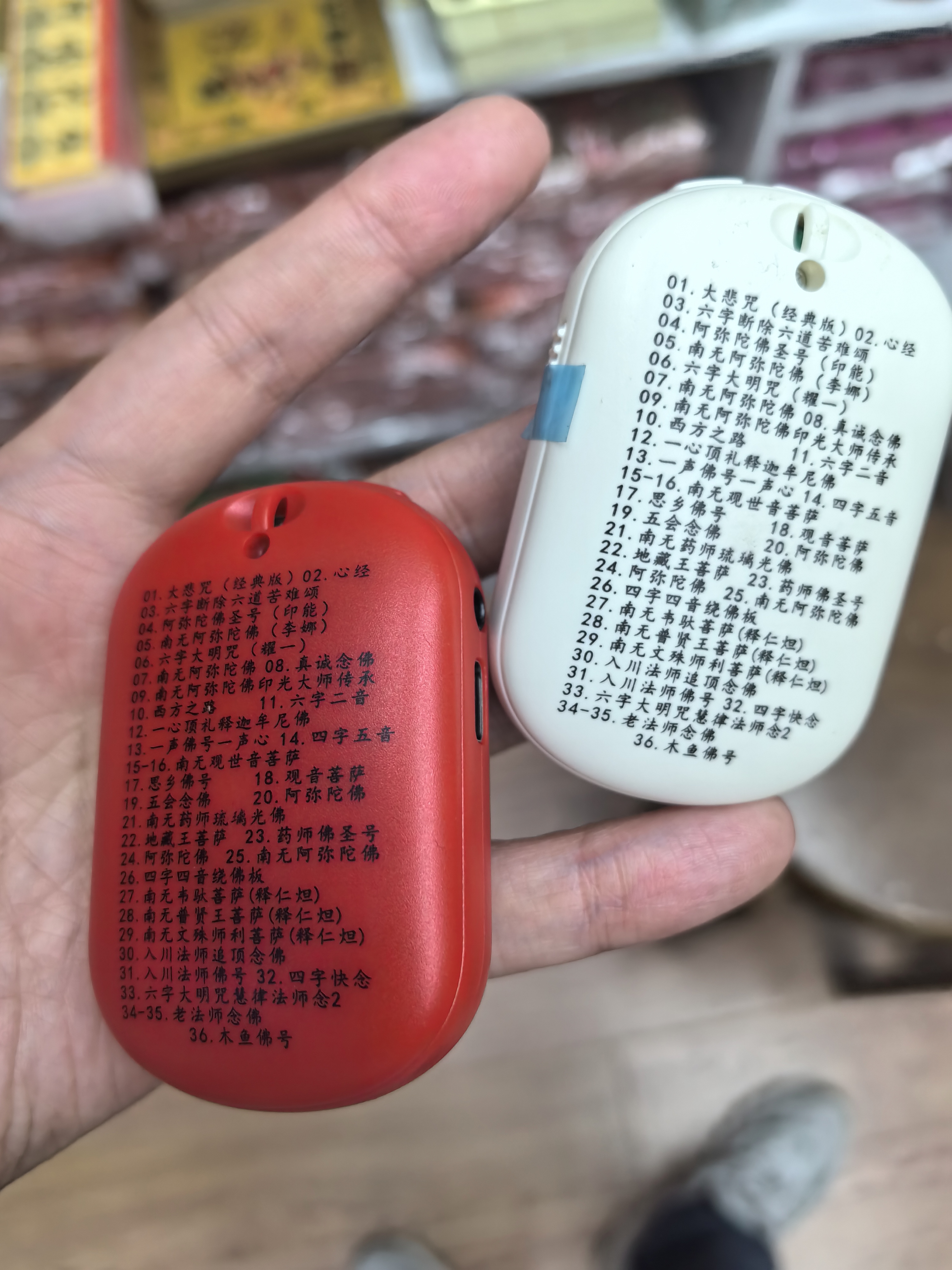佛教文物产品图