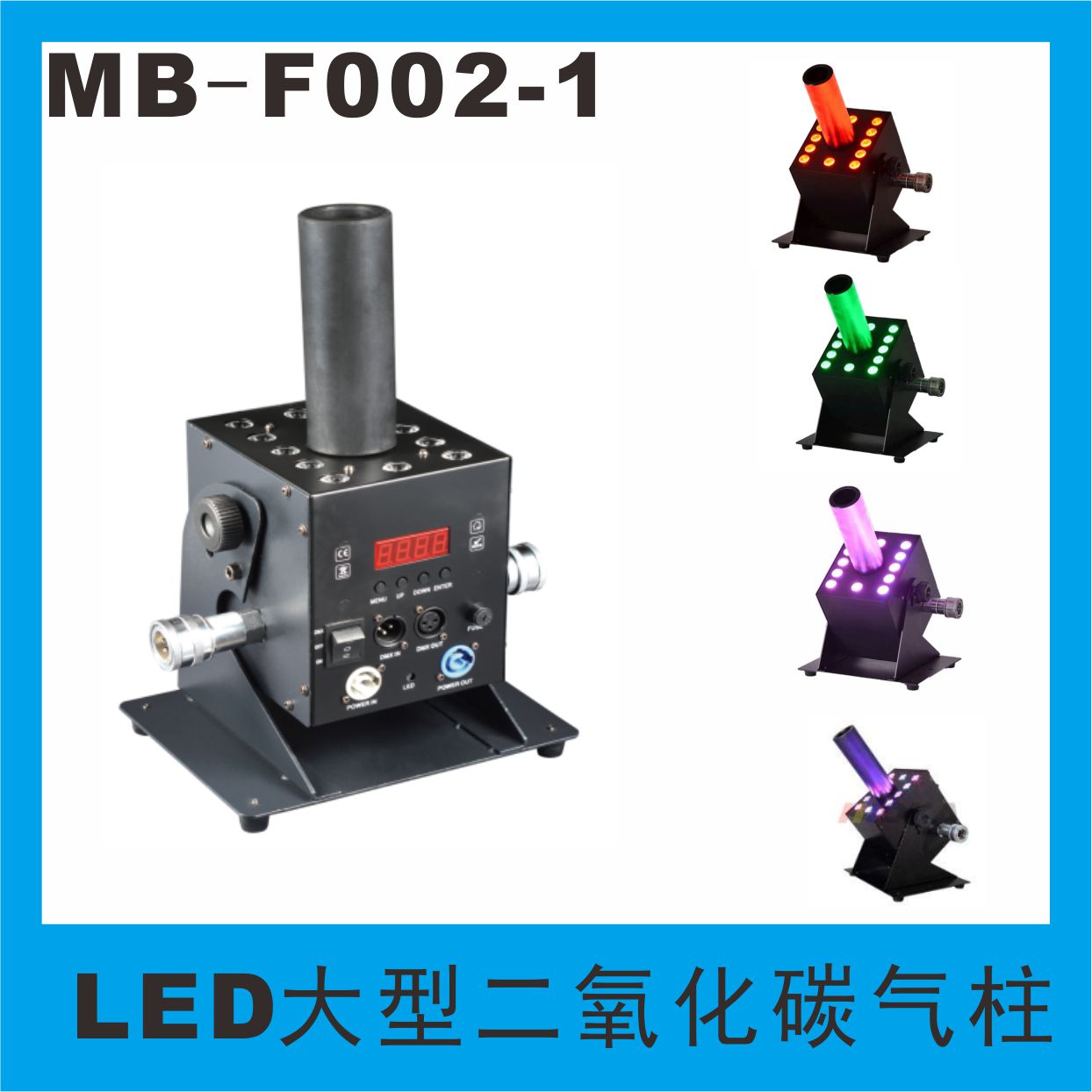 国外小夜灯/单孔全彩激光灯染色/舞台灯/婚庆/红灯笼产品图