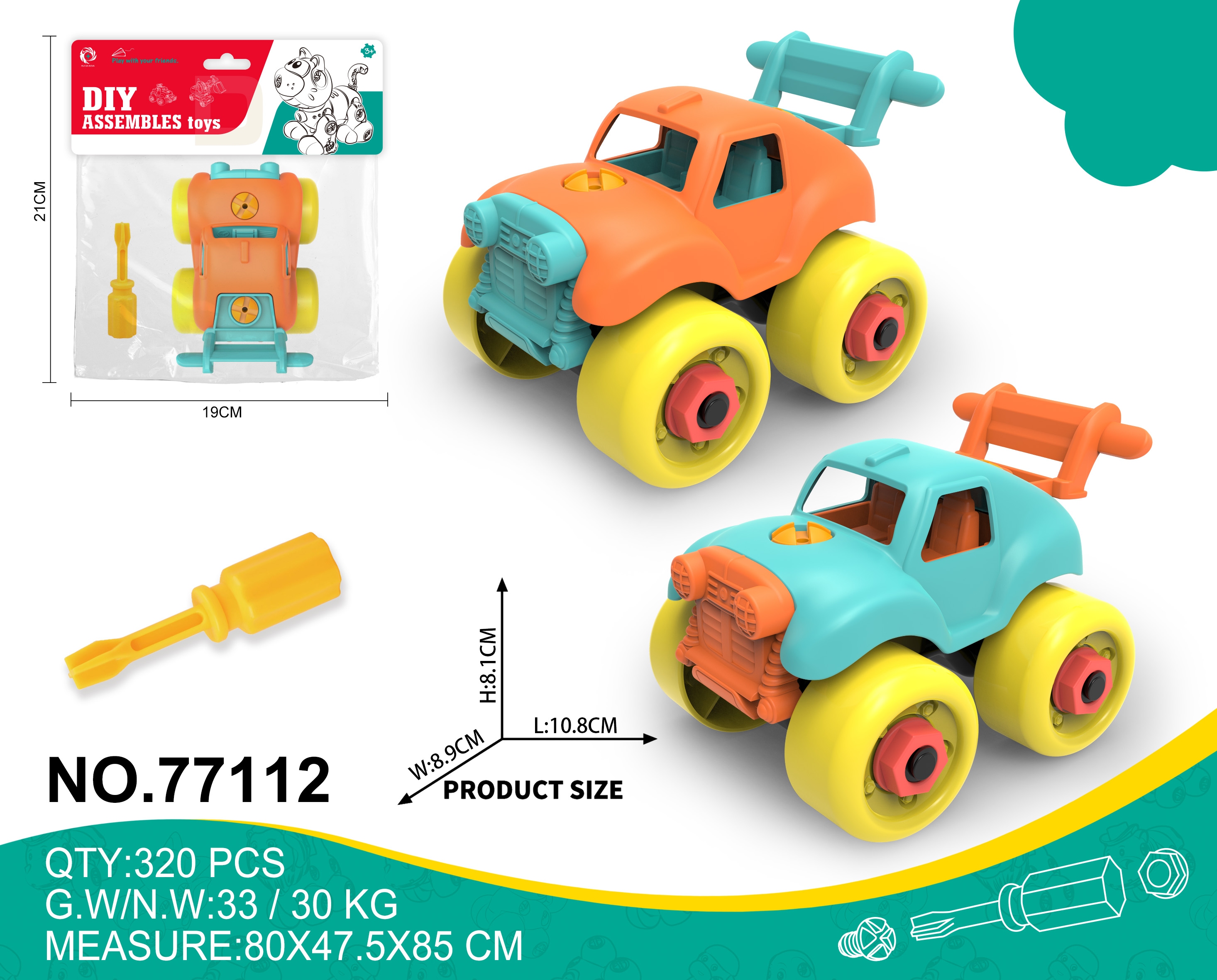 黄荣仁玩具25年爆款，智能拆装积木小动物，多种DIY功能，跨境爆款，超百种款式新式环保积木玩具汽车儿童节玩具详情3