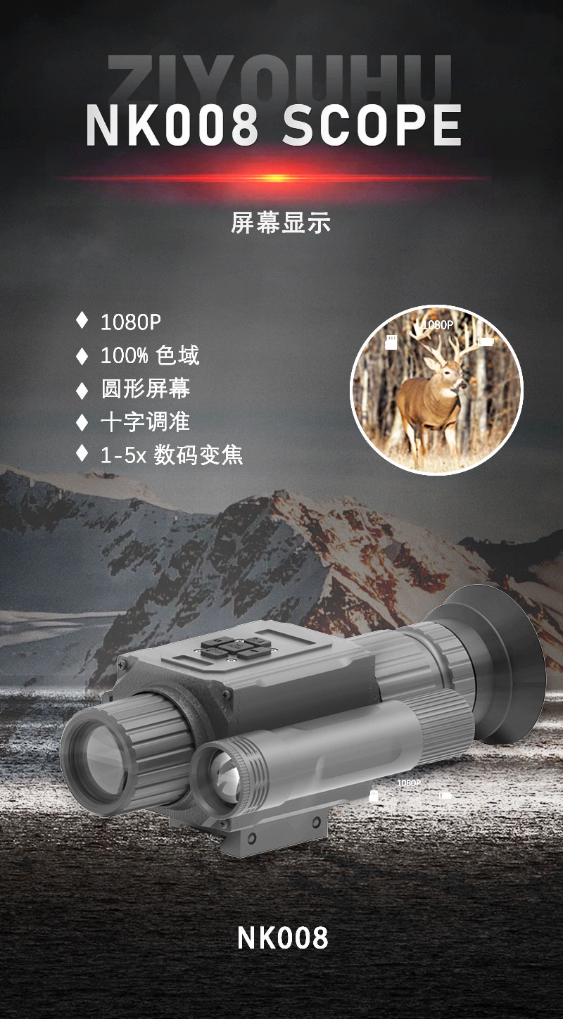 Free Tiger Night Vision Device, handheld all-black and red outdoor telescope, outdoor photography and video recording digital night vision device 1 pic 4